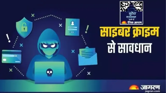 30 प्रतिशत रोज का मुनाफा, 7 दिन में पैसा डबल; जम्मू-कश्मीर पुलिस की चेतावनी- ये जाल है, जरा संभल कर

